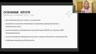 Как помочь ученику не только успешно сдать ЕГЭ, но и поступить в вуз мечты!