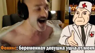 f5 | РОСТОВСКОМУ ФЕНИКСУ НУЖНА ПОМОЩЬ ПСИХИТРА