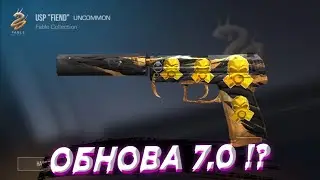 😱ПОЛНЫЙ СЛИВ ОБНОВЛЕНИЯ 7.0  | НАКЛЕЙКИ И БРЕЛКИ