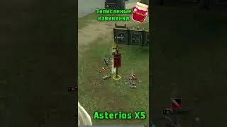 LineAge 2 Asterios x5 "По заветам Varenie" #asteriosx5 #games #lineage2 #l2 #lineage #mmorpg