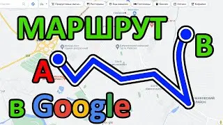 How to get directions and view them in Google Maps on your smartphone and computer