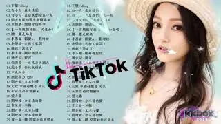 2019最新歌曲 2019好听的流行歌曲 - 2019年网络上最火的30首 (歌曲排行榜前十) 2019最火好听流行歌曲 - Top Chinese Songs 2019#KKBOX2019