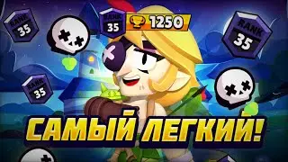 ГАЙД КАК ЛЕГКО АПНУТЬ АНДЖЕЛО НА 35 РАНГ!🤩