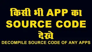 How To Decompile Source Code Of Any Android App | Get Any Application Source Code