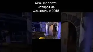 Когда начальство все еще живет в 2018