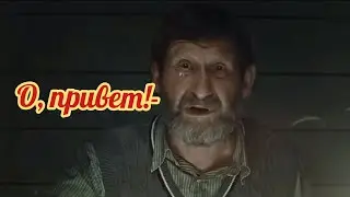 Прохождение мобильной версии игры 