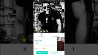 БОНУ ХАРОМАК ЮТУБ