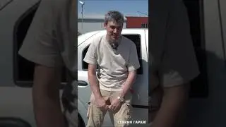 Газовое оборудование  #такси #яндекс #работавтакси