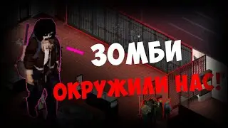 [1/4] Нарезка моментов с НЕУДАЧНОГО выживания в рейвен крике