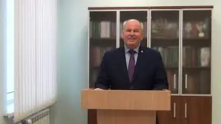 Научно-образовательный лекторий