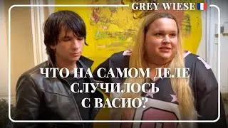 Kitchen showdown. What really happened to VASIO?