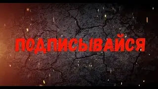 Лотейн