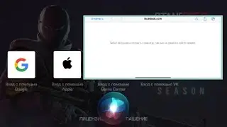 Как войти в стандофф если акк подключён через fasebook