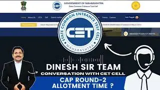 CAP 2 ALLOTMENT कब होगा ?  ENGINEERING ADMISSION CAP PROCESS 2024-25 | DINESH SIR