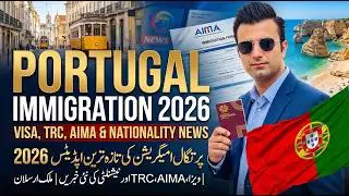 Portugal 🇵🇹 Immigration Latest Updates 2026 | Visa, TRC, AIMA & Nationality News | Malik Arslan