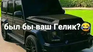 Бас