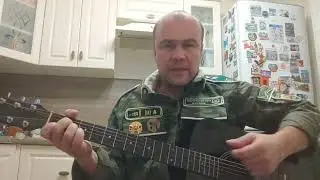Пока мы живы! - Андреич авторская 2003 год