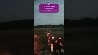 Огонь Мероприятие