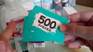 Покупки: Фаберлик и Фикс Прайс май 2021г