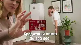 Творите магию не выходя из дома с картой MTS CASHBACK