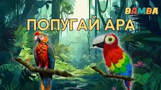 ✅️КАК СЛЕПИТЬ ПОПУГАЯ из пластилина🦜/ САМЫЙ БОЛЬШОЙ ПОПУГАЙ В МИРЕ своими руками🦜