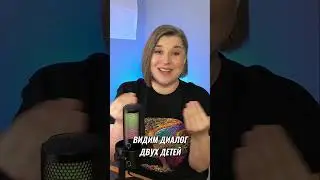 Почему не получается находить общий язык с людьми? #валентинахожаева #психология #shorts