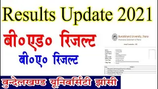 bu jhansi b.ed results 2021 | bu jhansi result 2021 | bu jhansi ba 2 year results 2021 update