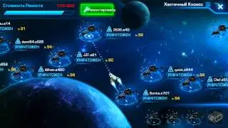 Galaxy legend 2015 05 24 22 25 33
