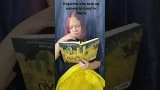 Внимание спойлер! Я одна чуть не разревелась на этом моменте? 