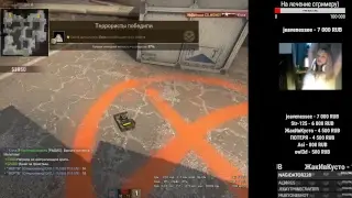Го пиу пиу!)