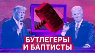 Раздел 230 - свободный интернет | Михаил Пожарский