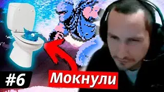 ОПУСТИЛИ ГОЛОВОЙ В УНИТАЗ! // Смотрители #6