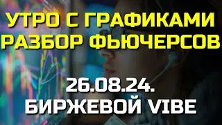 Как избежать ошибок: секреты утреннего анализа