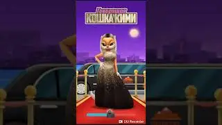Новый год с кошкой Кими!!!!!🎄🎉