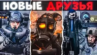 ТЕПЕРЬ ОНИ ВМЕСТЕ! | Сюжет skibidi toilet 75