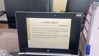 EP.8 กฎหมายการค้าระหว่างประเทศ เทอม1/2566 | CMRU
