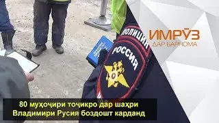 🌎 Барномаи хабарии 