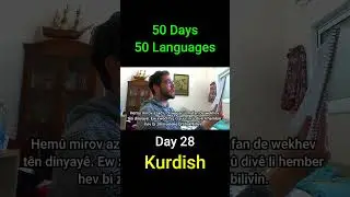 Kurdish - Day 28 (50 Days 50 Languages) #language #languages #history  #polyglot #linguistics