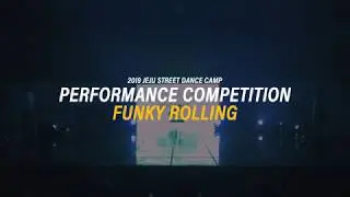 🌴JSDC 2019 PERFORMANCE SIDE  | 3RD PRIZE | funky rolling