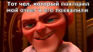 Главная несправедливость в школе