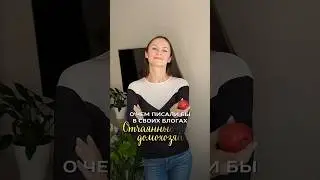 Отчаянные домохозяйки 🍎 и их блоги. О чём они? Согласны с темами?