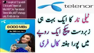 Telenor free call package || Telenor free internet MB || Telenor update free call ||