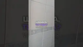 Подпишись 🤍 #дом #уборка #вб #ржя #распаковка #обзор #озон #лайфхак #шок #интерьер