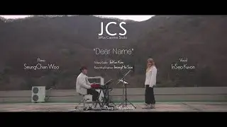 IU - Dear Name ┃2020 Seoul Arts University Passer InSeo Kwon┃BaekSeok Arts University SeungChan Woo
