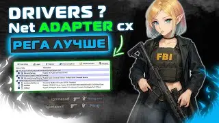 NetAdapterCx - NDIS - Internet Drivers - Improving Reg?