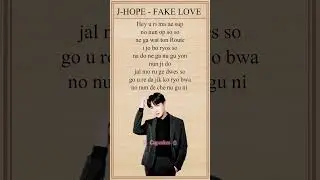 J-HOPE - Fake Love Rap Lyrics #jhope#bts#lyrics#kpop#shorts#cupcakesedit