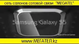 Samsung Galaxy S5 с невероятно низкой ценой!