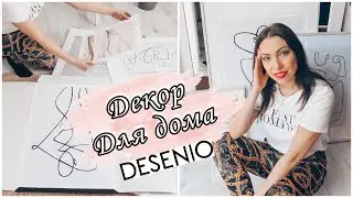 ДЕКОР ДЛЯ ДОМА ☆ ПОСТЕРЫ DESENIO В СКАНДИНАВСКОМ СТИЛЕ ☆ ТРЕНД В ИНТЕРЬЕРЕ 2020