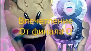Финал мороженщика 8 впечатление'!щ?,#.  :).