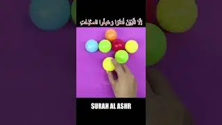 Colorful Balls of Hijaiyah Letters With Surah Al Ashr #quran #surah #juzamma #murottal #tahfidz